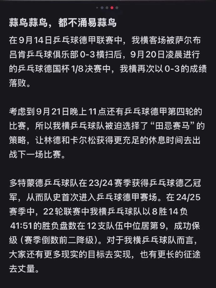 inews, 日凌晨进行 inews, 日凌晨进行