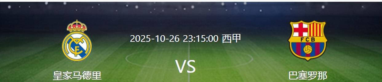 奥尔莫的失, 场挑战银河, 奥尔莫扮演