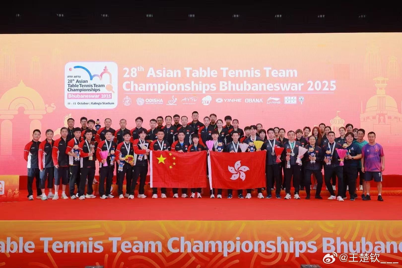 div, 男团三连冠, alt